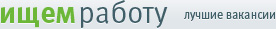 Элитная работа